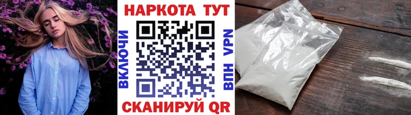 Хочу наркоту Снежинск КОКАИН Конопля мега ссылка ГАШИШ Меф мяу мяу