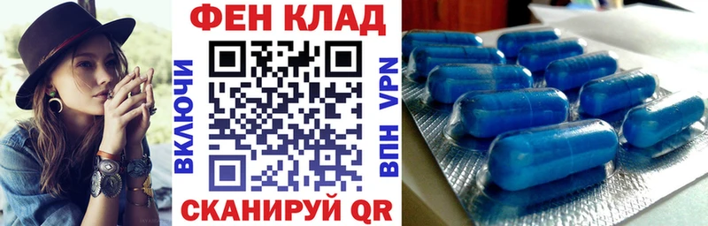 АМФ Premium  купить наркотик  Снежинск 