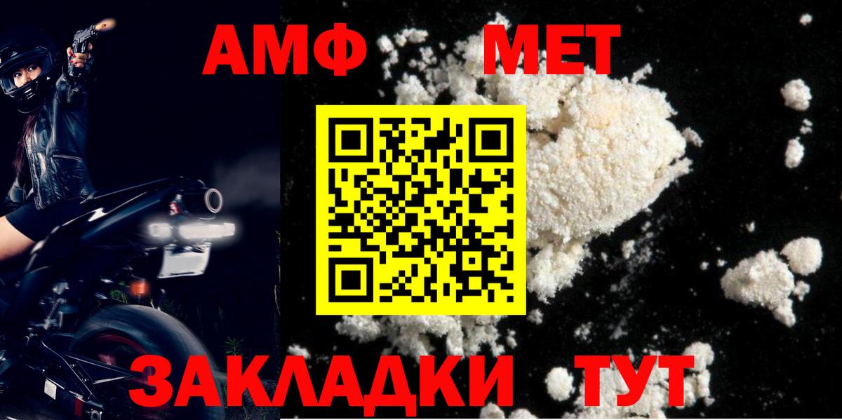 Снежинск    ссылка  Вход с VPN  Amphetamine 97% 