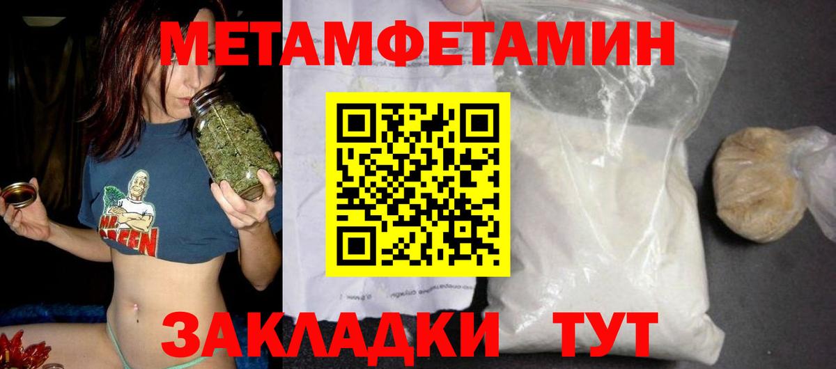 LSD-25  МАРИХУАНА  Канабис  ГАШ  COCAIN  ЭКСТАЗИ  МЕФ   Снежинск  МДМА  Вход с VPN 