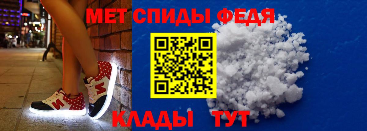 АМФЕТАМИН 98% Снежинск