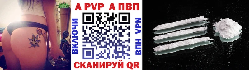 omg ссылки  Снежинск  А ПВП VHQ 
