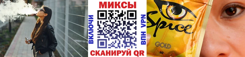 БУТИРАТ вода Снежинск