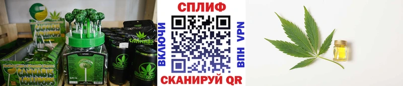 Cannafood марихуана Снежинск