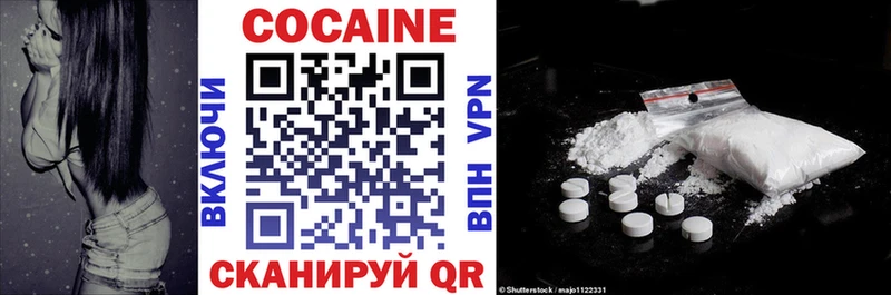 Cocaine Колумбийский  гидра ССЫЛКА  Снежинск 