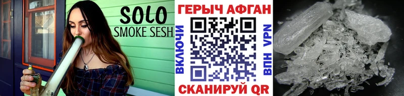 нарко площадка как зайти  Снежинск  ГЕРОИН Афган  купить наркотик 