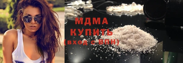 ГАЛЛЮЦИНОГЕННЫЕ ГРИБЫ Семикаракорск