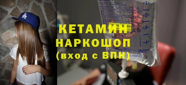 ГАЛЛЮЦИНОГЕННЫЕ ГРИБЫ Семикаракорск