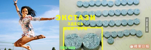 ГАЛЛЮЦИНОГЕННЫЕ ГРИБЫ Семикаракорск
