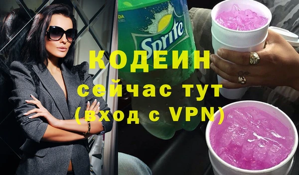 ГАЛЛЮЦИНОГЕННЫЕ ГРИБЫ Семикаракорск