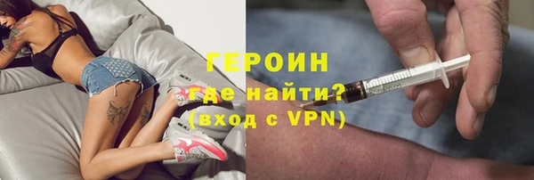 ГАЛЛЮЦИНОГЕННЫЕ ГРИБЫ Семикаракорск