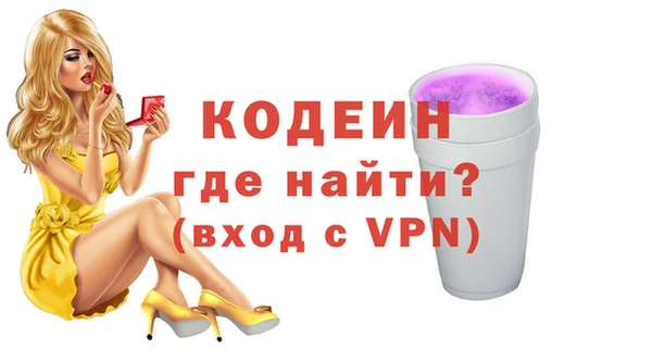 кокаин колумбия Семилуки