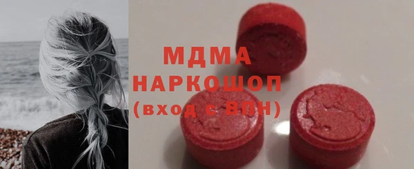 ГАЛЛЮЦИНОГЕННЫЕ ГРИБЫ Семикаракорск