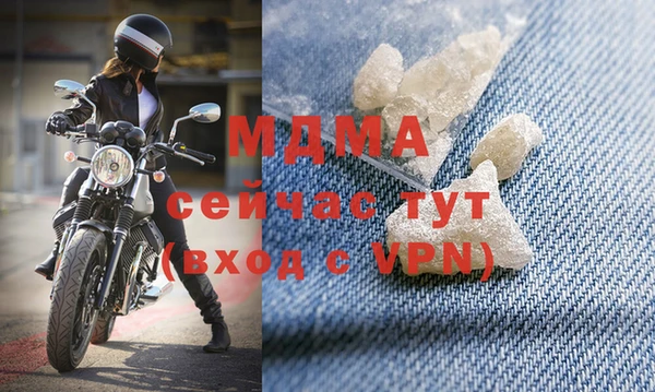 MDMA Зерноград