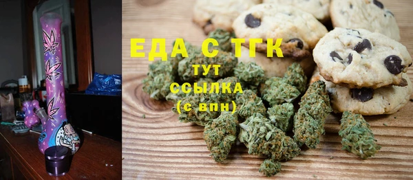 ГАЛЛЮЦИНОГЕННЫЕ ГРИБЫ Семикаракорск