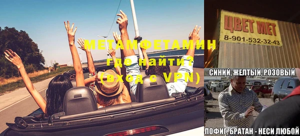 ГАЛЛЮЦИНОГЕННЫЕ ГРИБЫ Семикаракорск