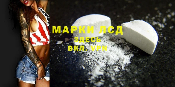 ГАЛЛЮЦИНОГЕННЫЕ ГРИБЫ Семикаракорск