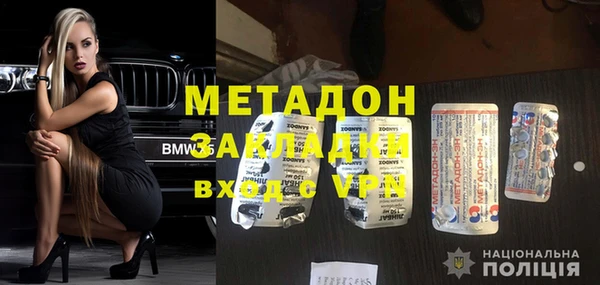 ГАЛЛЮЦИНОГЕННЫЕ ГРИБЫ Семикаракорск