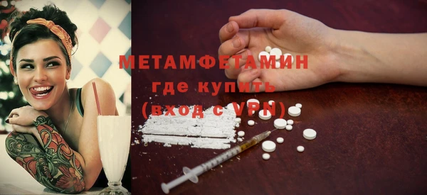 скорость Семёнов