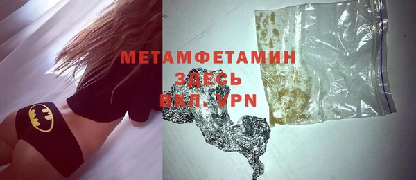 ГАЛЛЮЦИНОГЕННЫЕ ГРИБЫ Семикаракорск