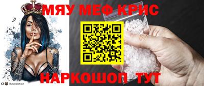 метадон Новокубанск