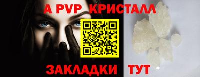 mdpv Новодвинск