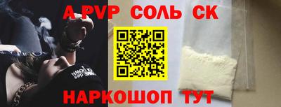 прущая мука Новозыбков