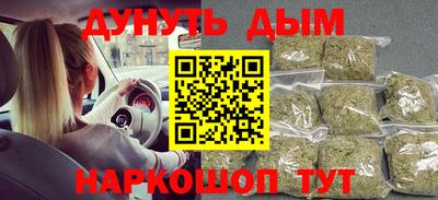 метадон Новокубанск