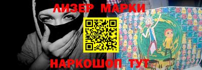 метадон Новокубанск