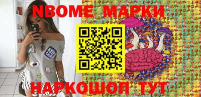 прущая мука Новозыбков