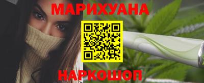 прущая мука Новозыбков