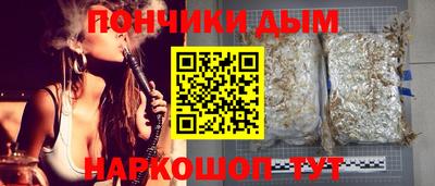прущая мука Новозыбков