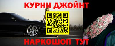 метадон Новокубанск