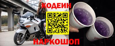 метадон Новокубанск
