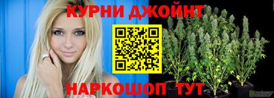 прущая мука Новозыбков