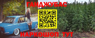 метадон Новокубанск
