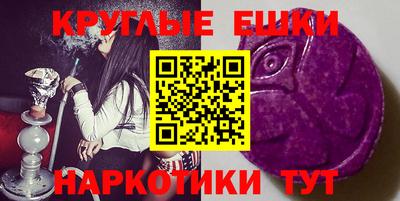 бутик Пенза