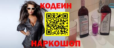 прущая мука Новозыбков