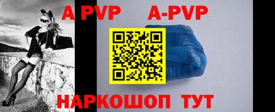 прущая мука Новозыбков