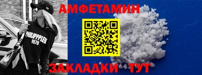 прущая мука Новозыбков