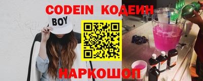 прущая мука Новозыбков