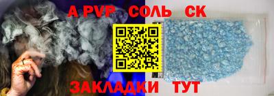mdpv Новодвинск