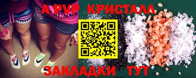 метадон Новокубанск