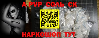 mdpv Новодвинск
