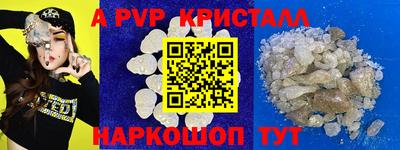 mdpv Новодвинск