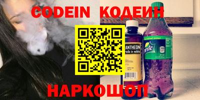 прущая мука Новозыбков