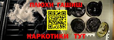 прущая мука Новозыбков