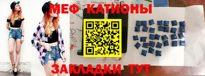 прущая мука Новозыбков