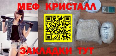 метадон Новокубанск