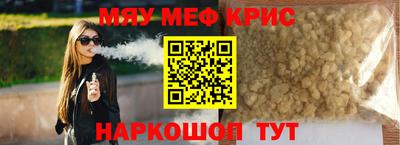прущая мука Новозыбков